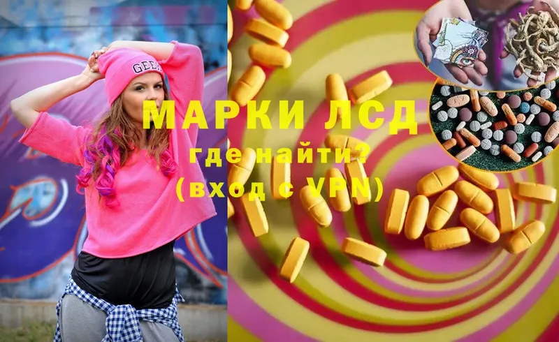 Лсд 25 экстази ecstasy  наркота  Минусинск 