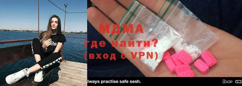 MDMA VHQ  закладки  Минусинск 