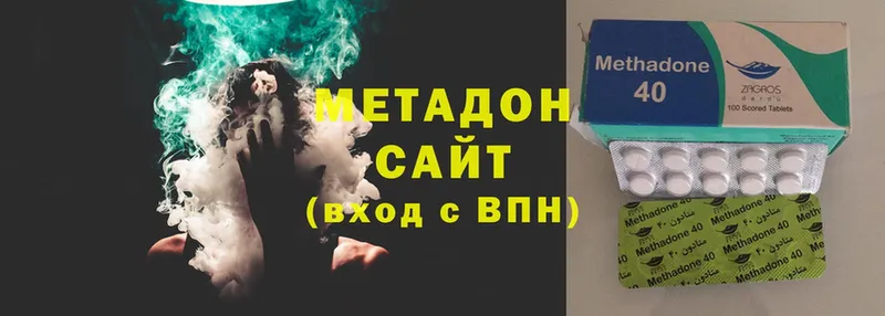 Метадон белоснежный  Минусинск 